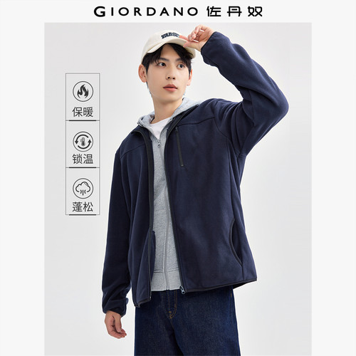 Giordano/佐丹奴立领多口袋夹克