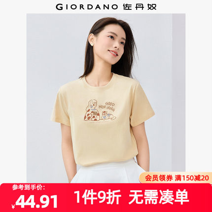 佐丹奴T恤女装纯棉线条插画主题印花圆领针织短袖T恤 13395205