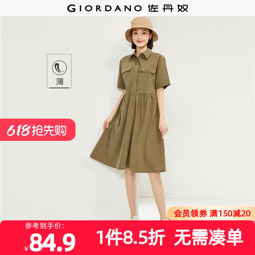 Giordano/佐丹奴工装衬衫裙梭织