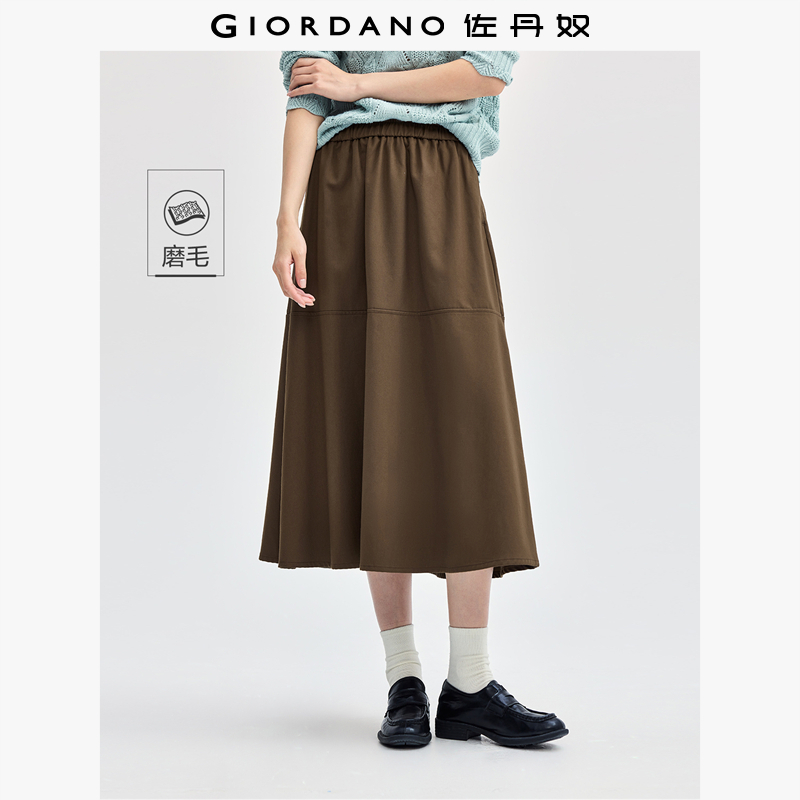 Giordano/佐丹奴中长裙半身裙