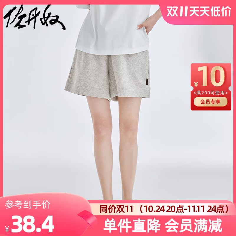 佐丹奴短裤女装纯棉宽松抽绳松紧腰休闲短裤 13402242