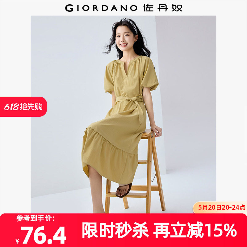 ����ūȹ��Ůװ�����Ҷ���°�СV������֯����ȹ 13465341