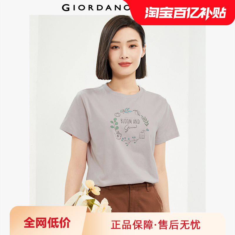 Giordano短袖休闲印花T恤