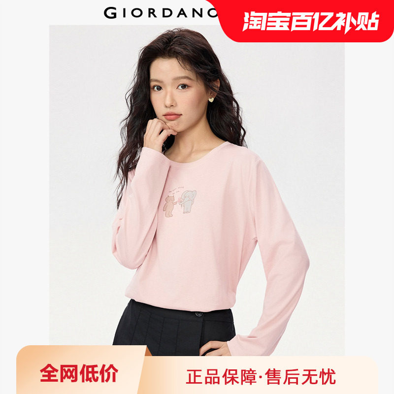佐丹奴T恤女装纯棉动物伙伴印花圆领针织长袖T恤 13395794,女装/女士精品,T恤,淘宝优惠券,粉丝福利购,淘宝优惠卷
