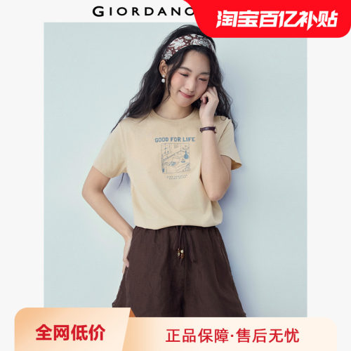 Giordano/佐丹奴短袖印花T恤