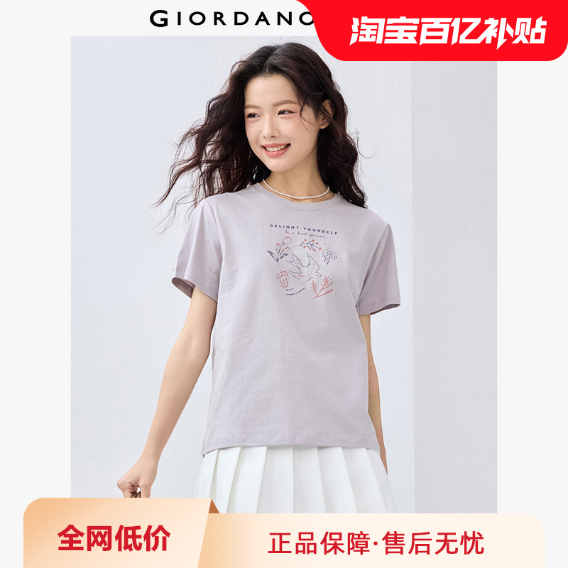 Giordano/佐丹奴短袖常规印花