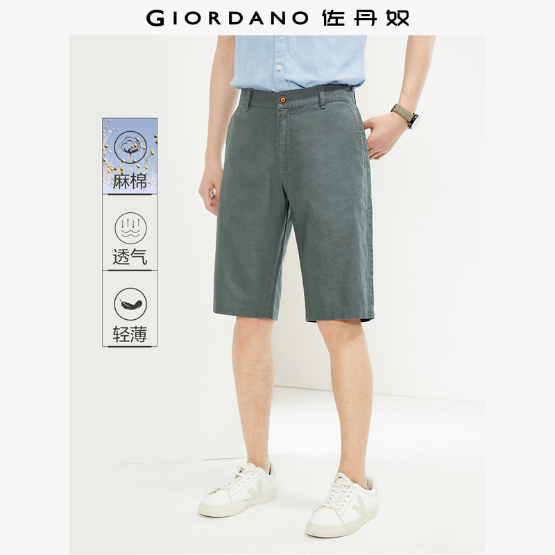 Giordano/佐丹奴休闲裤