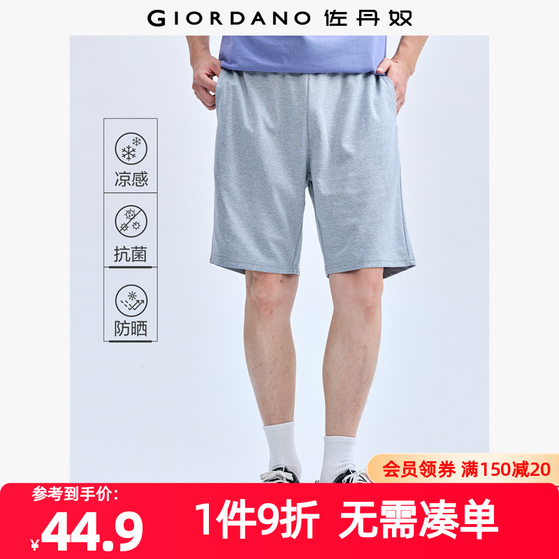 Giordano/佐丹奴短裤卫裤