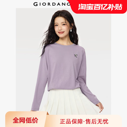 Giordano长袖常规刺绣T恤