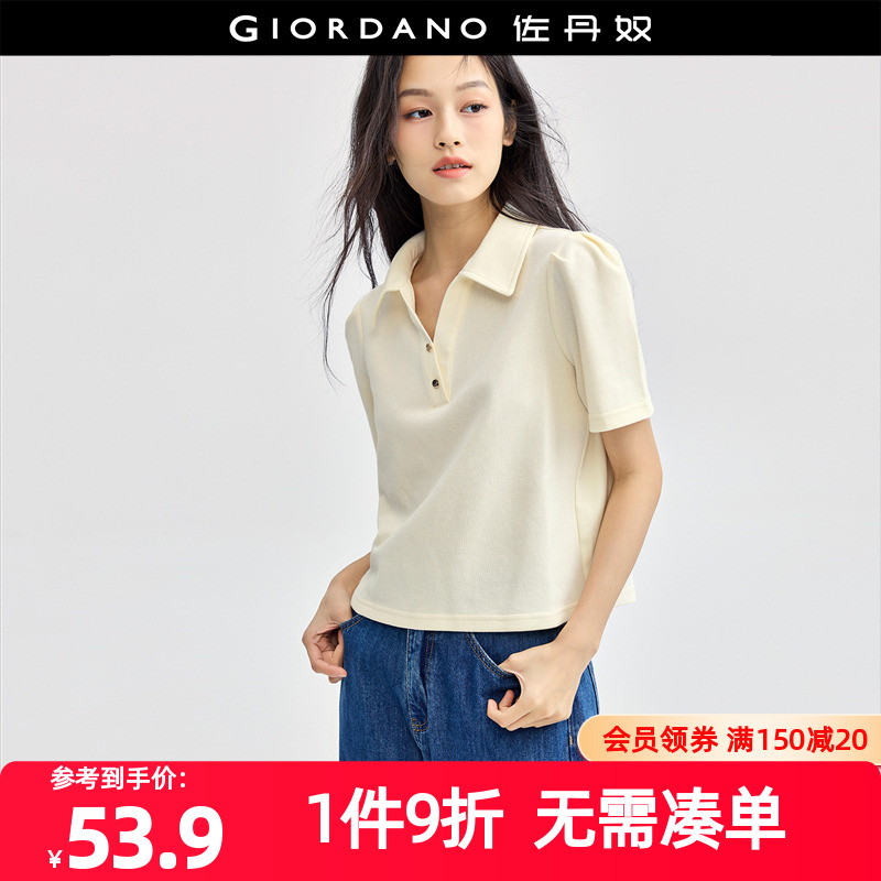 GiordanoV字翻领华夫格POLO