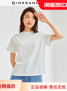 佐丹奴T恤女装纯棉针织宽松小高圆领短袖T恤 05320888