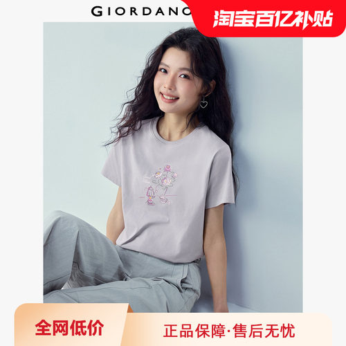 Giordano/佐丹奴短袖印花T恤