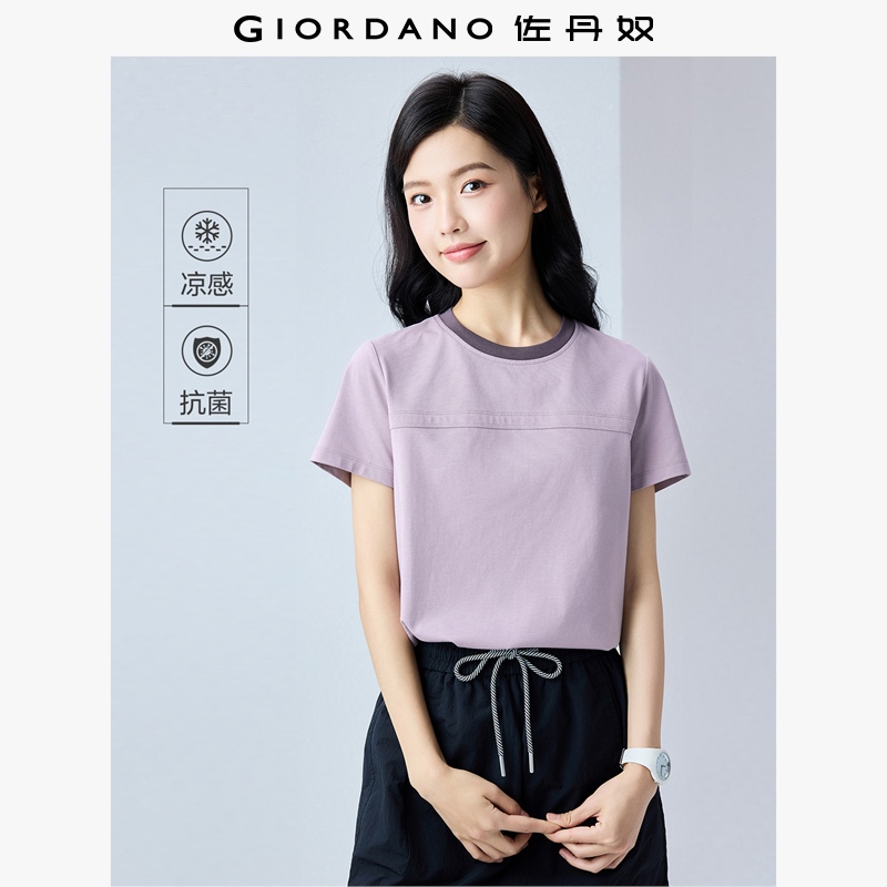 Giordano短袖常规破骨T恤