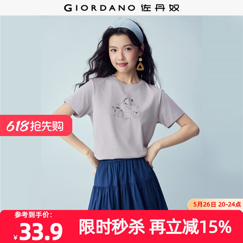Giordano/佐丹奴短袖印花T恤