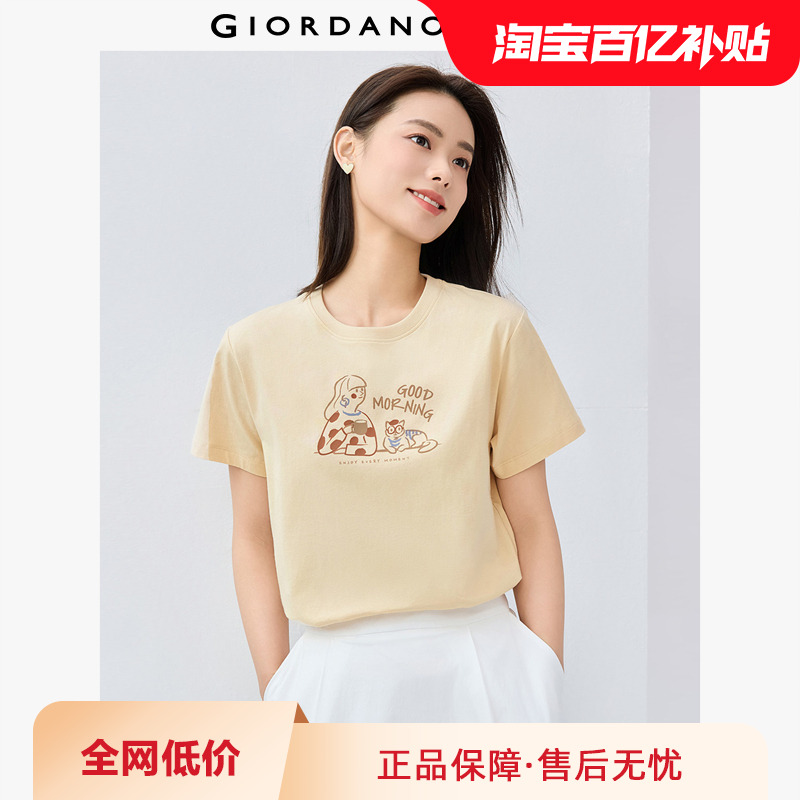 Giordano/佐丹奴短袖常规印花