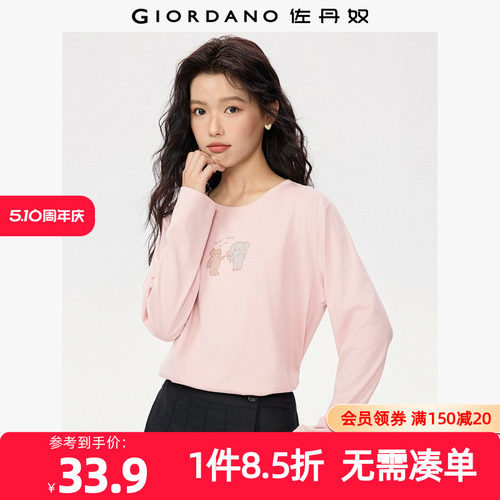 Giordano/佐丹奴长袖常规印花