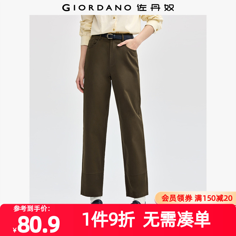 Giordano/佐丹奴九分裤休闲裤