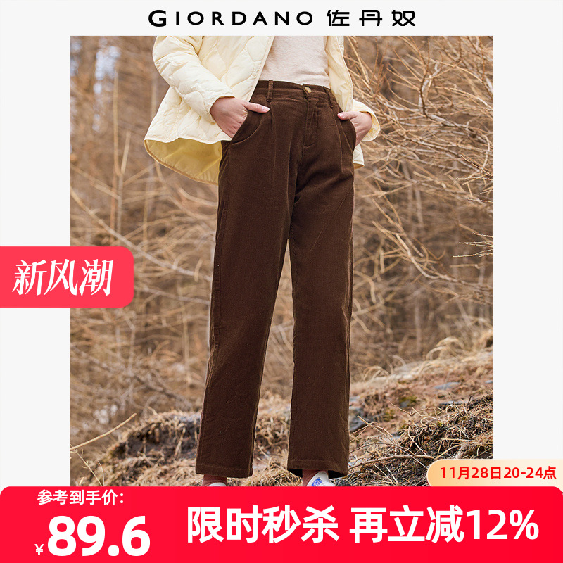 休闲Giordano/佐丹奴九分裤