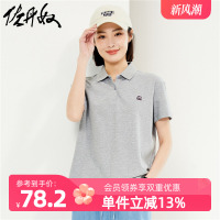 佐丹奴Polo女装小刺绣针织弹力珠地布短袖POLO 05313381