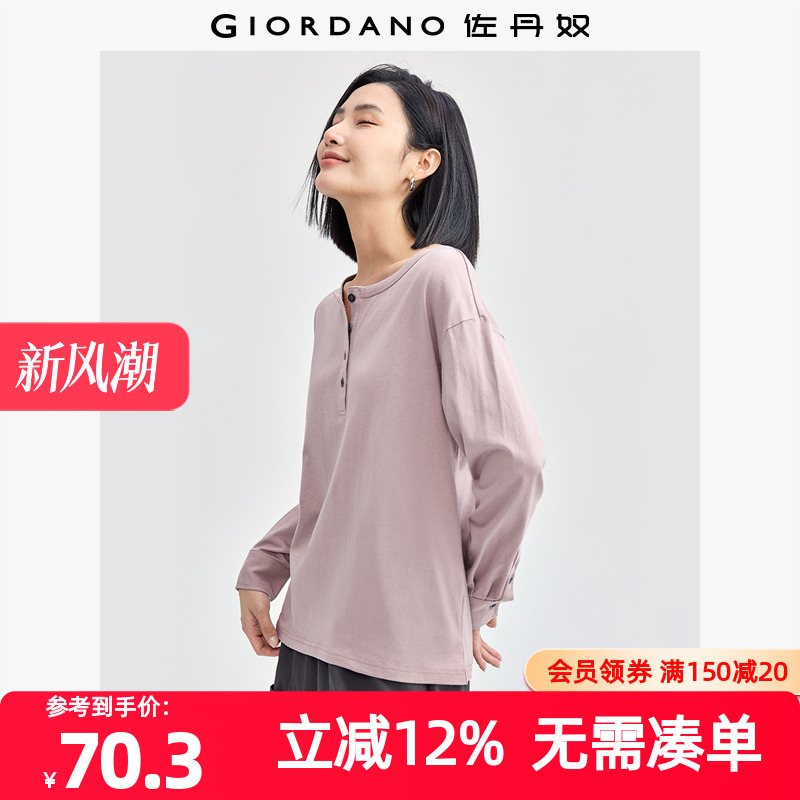 Giordano/佐丹奴长袖常规衬衫袖