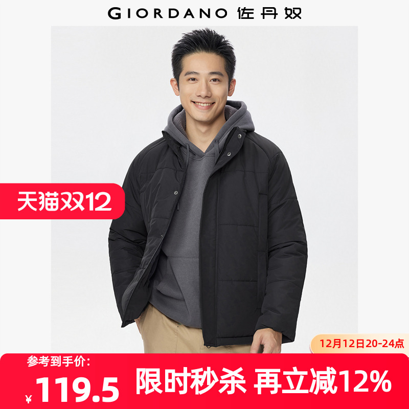 Giordano立领棉衣外套口袋
