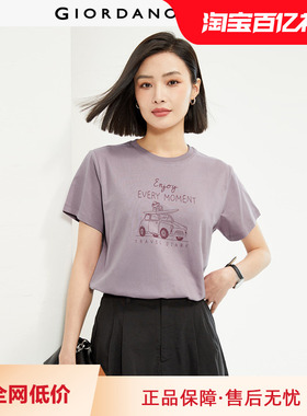 佐丹奴T恤女装纯棉针织旅行日记印花圆领短袖T恤 13394202