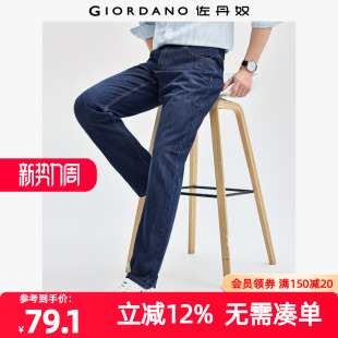 中腰牛仔长裤 猫须磨白五袋款 13115046 子男装 佐丹奴裤