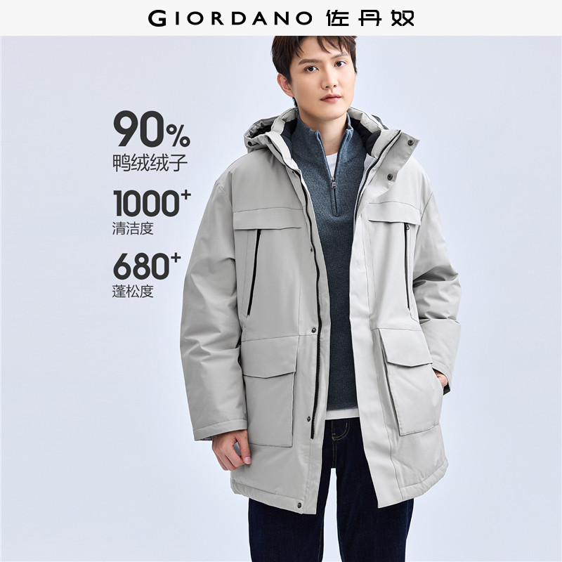 佐丹奴商场同款男装鸭绒工装多口袋可卸帽中长款羽绒服 01072613