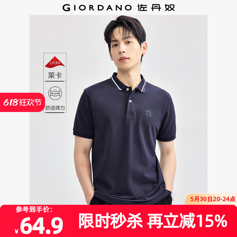 ūPoloװ嵯֯POLO 1801462168.46Ԫ