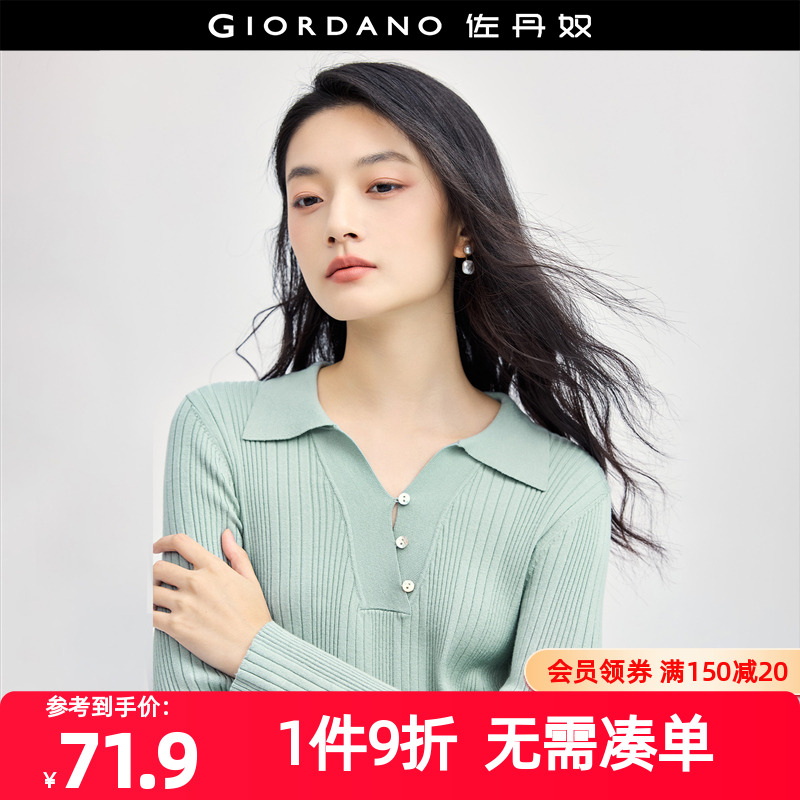Giordano套头翻领纽扣针织衫