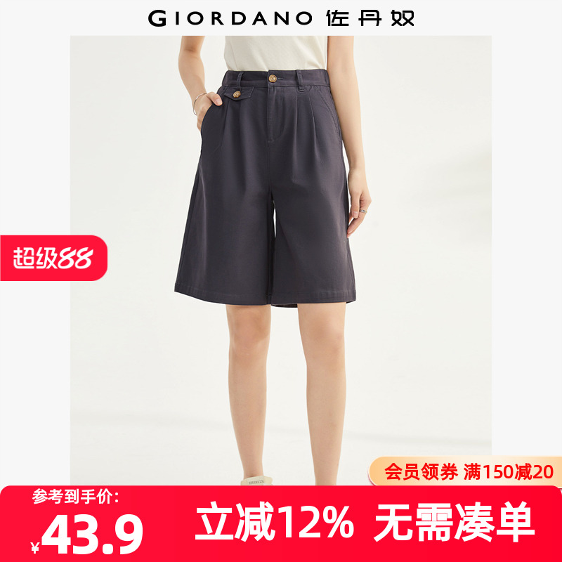 佐丹奴短裤女装弹力棉梭织褶皱半松紧腰休闲短裤 05403306