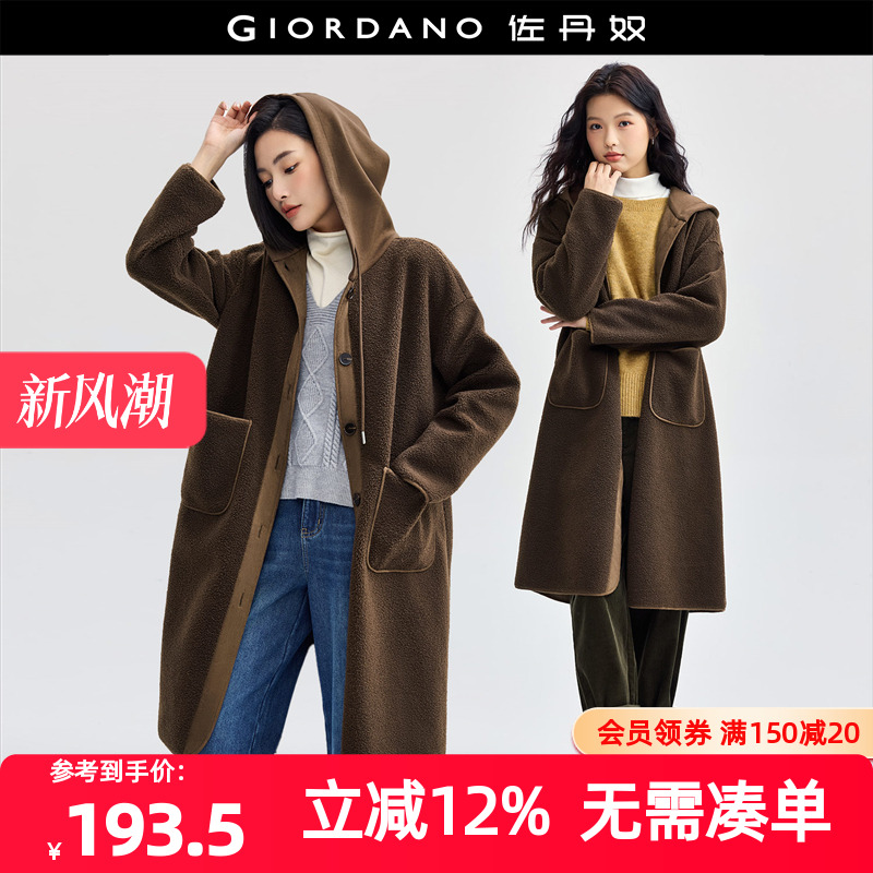 Giordano/佐丹奴长款外套