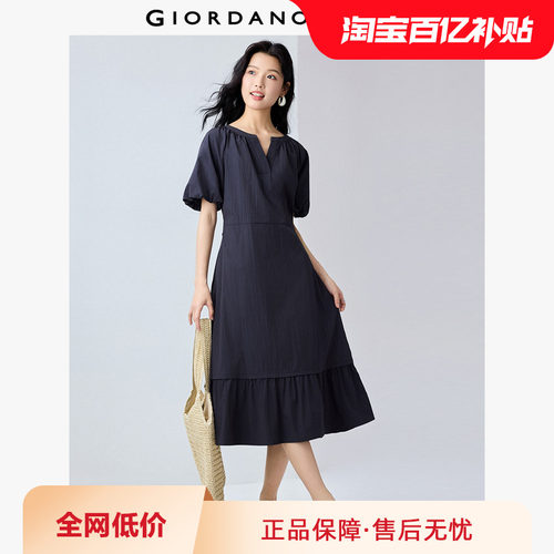 Giordano/佐丹奴荷叶边裙连衣裙