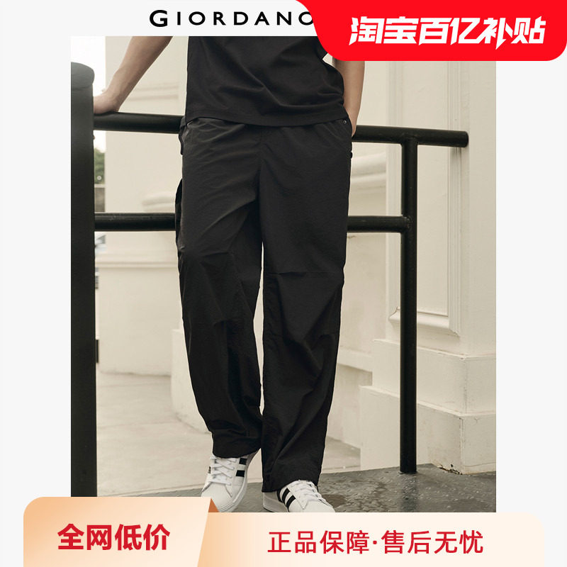 佐丹奴裤子男装【韩国同款】裤子男多口袋打褶工装裤松紧腰休闲裤,男装,休闲裤,淘宝优惠券,粉丝福利购,淘宝优惠卷