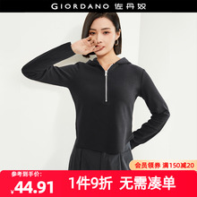 佐丹奴外套女装弧形下摆修身针织半拉链连帽卫衣 18324001