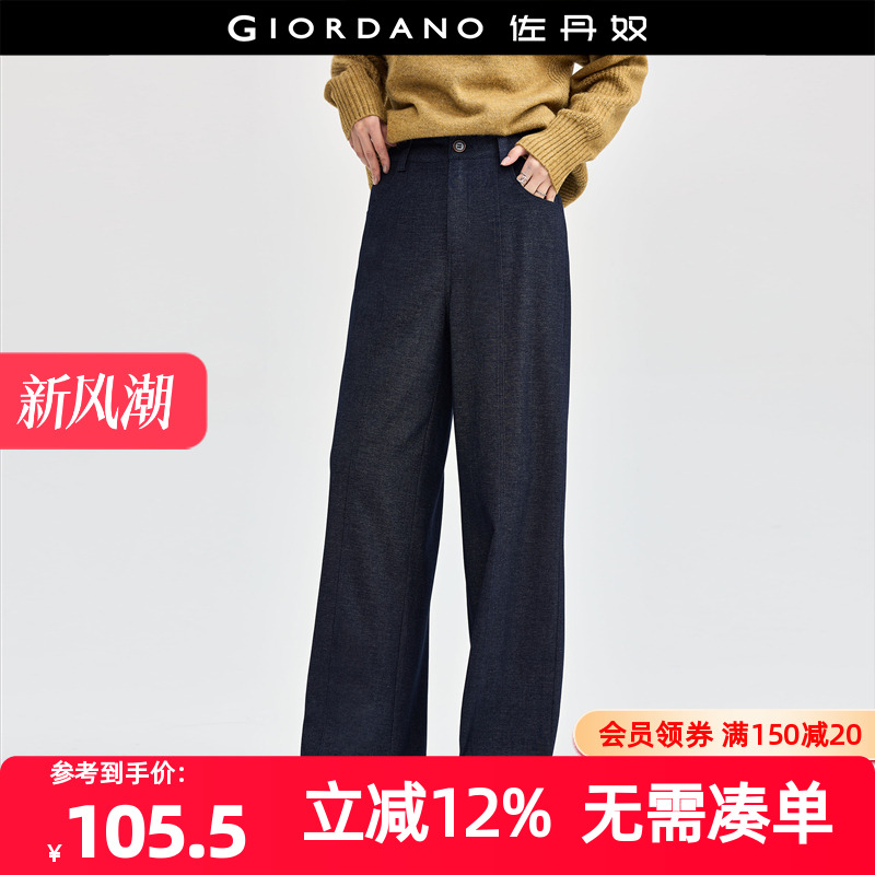 高腰Giordano/佐丹奴长裤休闲裤