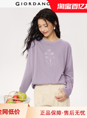 佐丹奴T恤女装纯棉法式花朵印花圆领针织长袖T恤 05395782