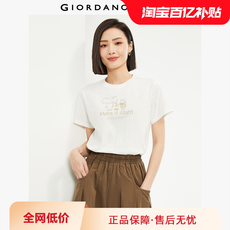 Giordano短袖休闲印花T恤