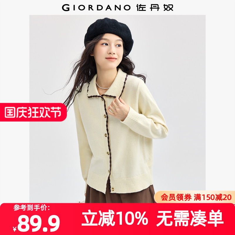 Giordano翻领撞色边针织衫