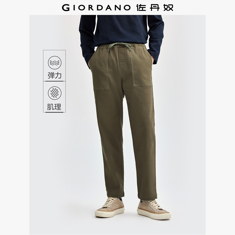 Giordano长裤直筒裤口袋休闲裤