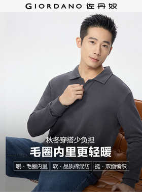 佐丹奴Polo男装V字翻领卫衣布针织长袖POLO 13015663