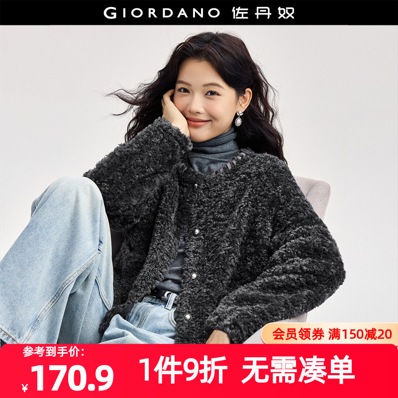 Giordano/佐丹奴常规外套