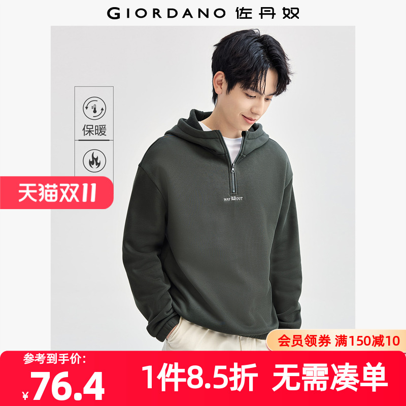 Giordano/佐丹奴套头卫衣