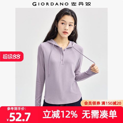Giordano长袖连帽弧形下摆