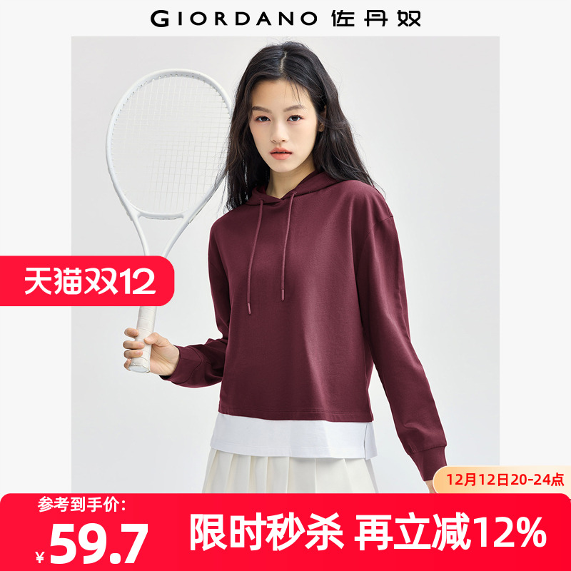 Giordano/佐丹奴休闲卫衣