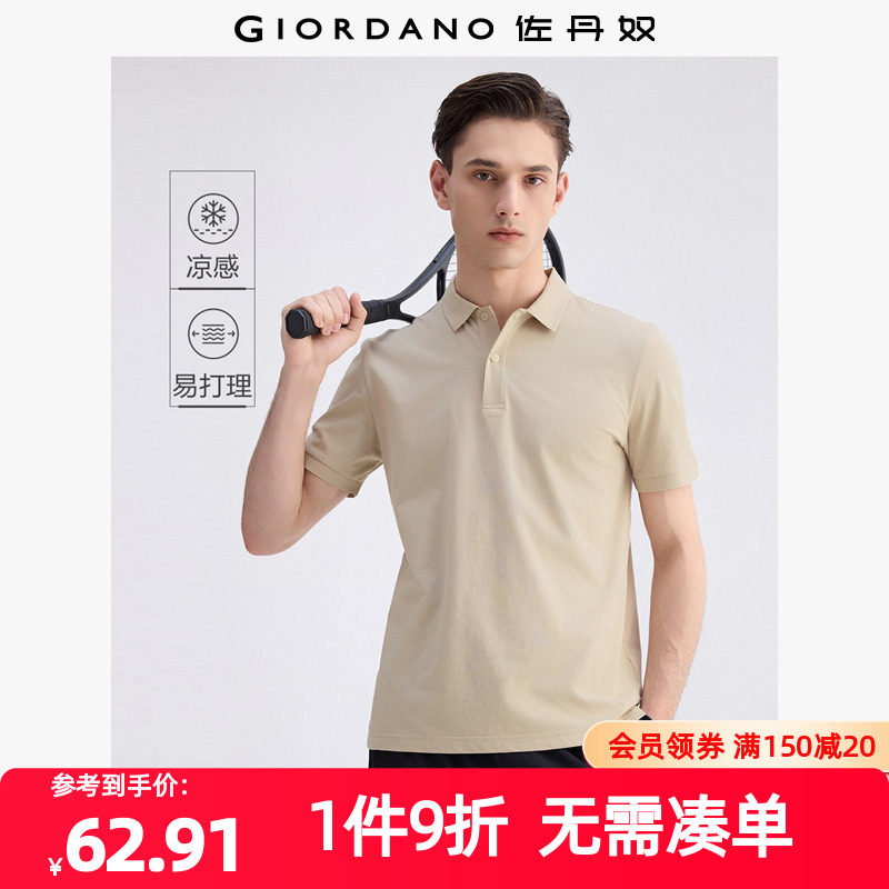 ����ūPolo��װ�ڿƼ����а�����Ͳ��֯����POLO 01015406