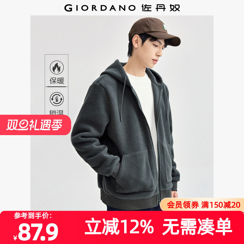 Giordano/佐丹奴连帽口袋夹克