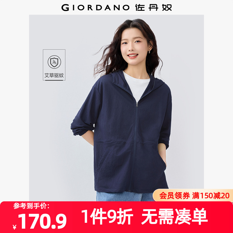 Giordano中长款外套可束腰
