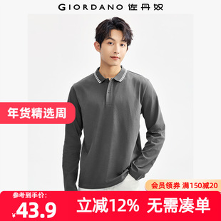 佐丹奴Polo男装纯棉撞色领针织长袖POLO 13015607