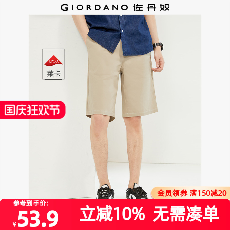 Giordano/佐丹奴短裤休闲裤